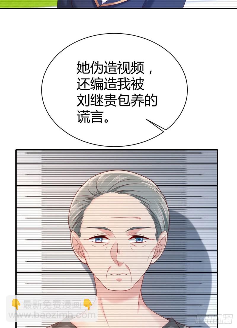 第121话 元初怼翻全场-第124话