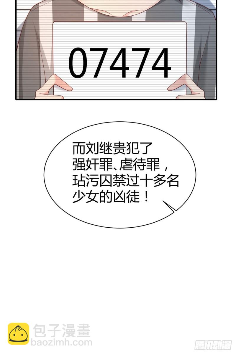 第121话 元初怼翻全场-第124话
