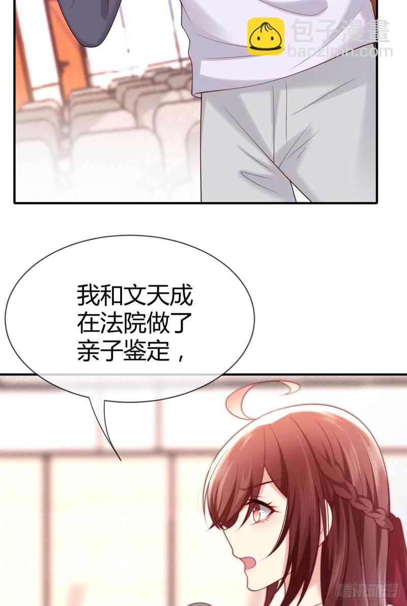 第121话 元初怼翻全场-第124话
