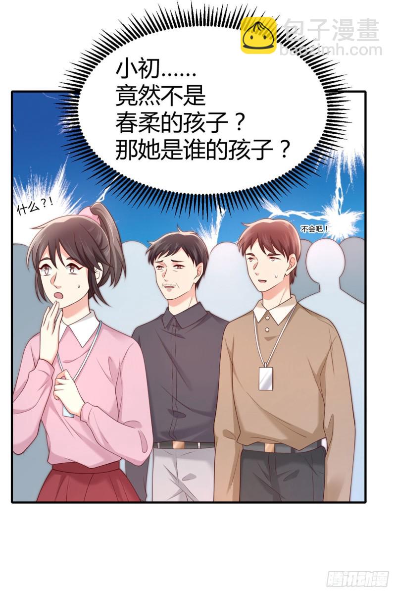 第121话 元初怼翻全场-第124话