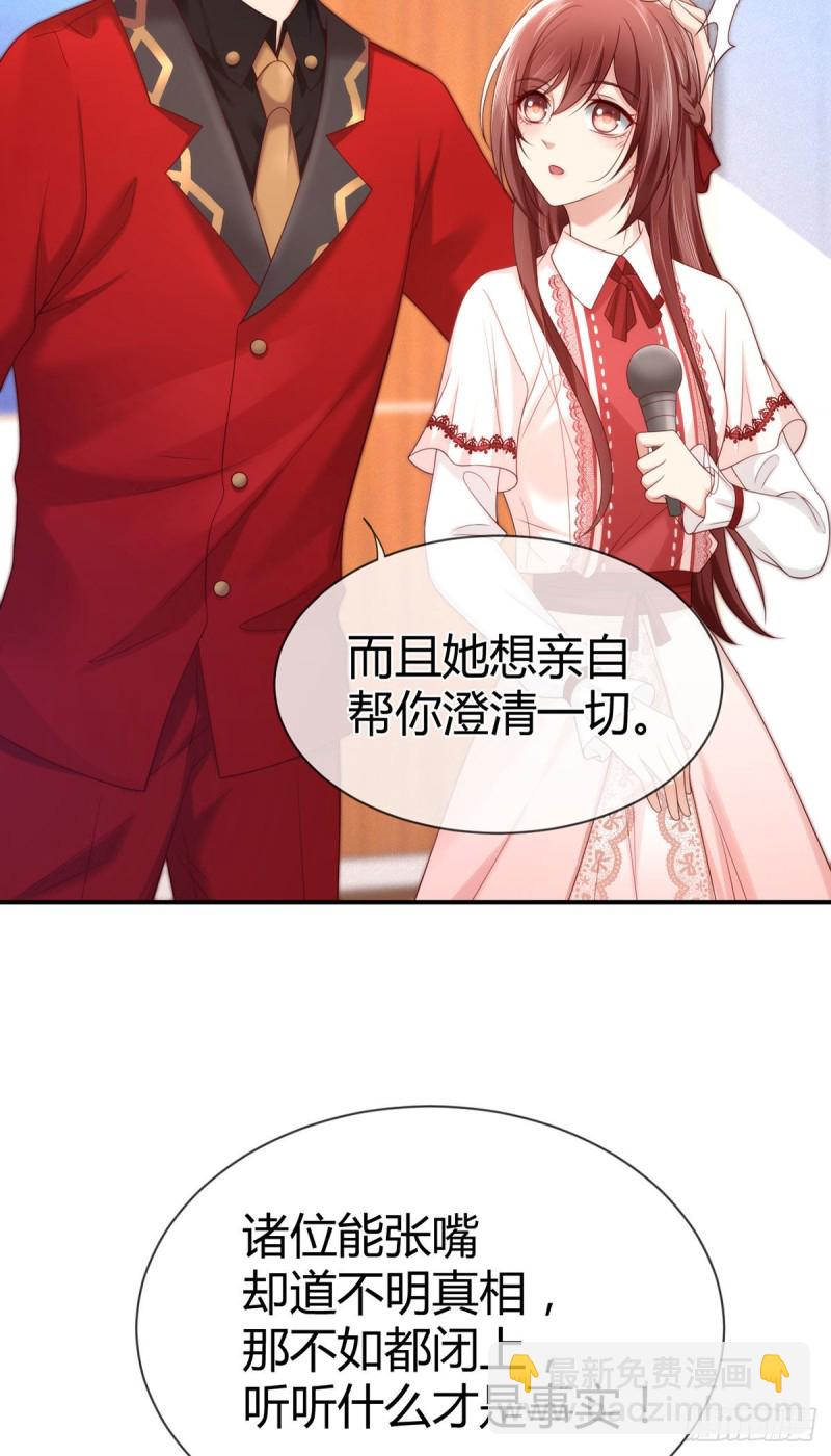 第121话 元初怼翻全场-第124话