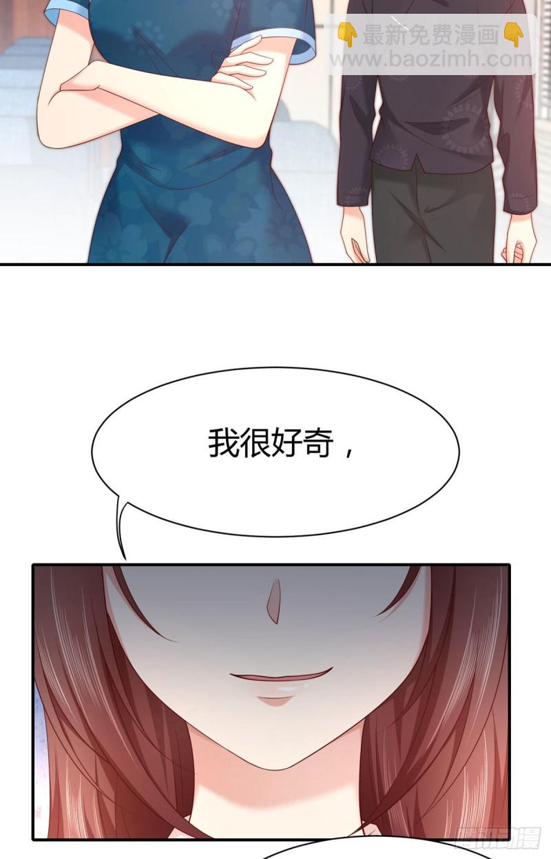 第121话 元初怼翻全场-第124话