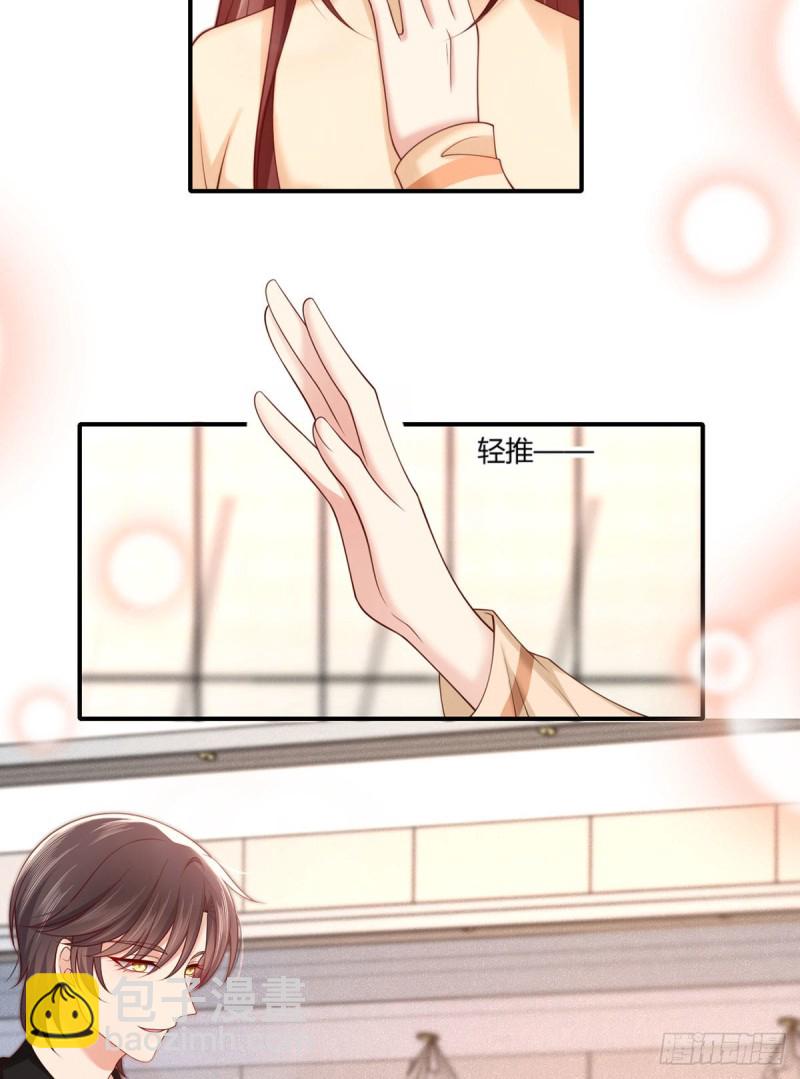 第123话 我的女孩是英雄-第126话