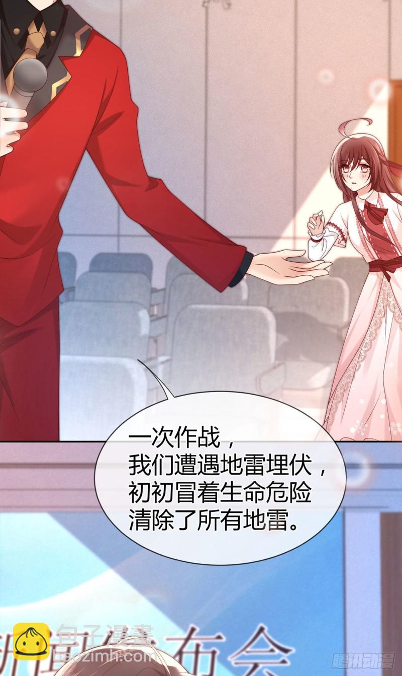 第123话 我的女孩是英雄-第126话