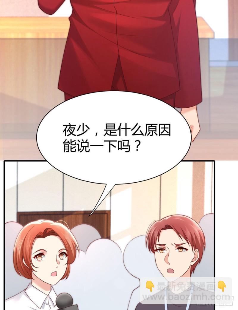 第123话 我的女孩是英雄-第126话