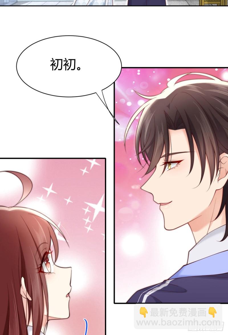 第125话这只是一切幸福的开始-第128话