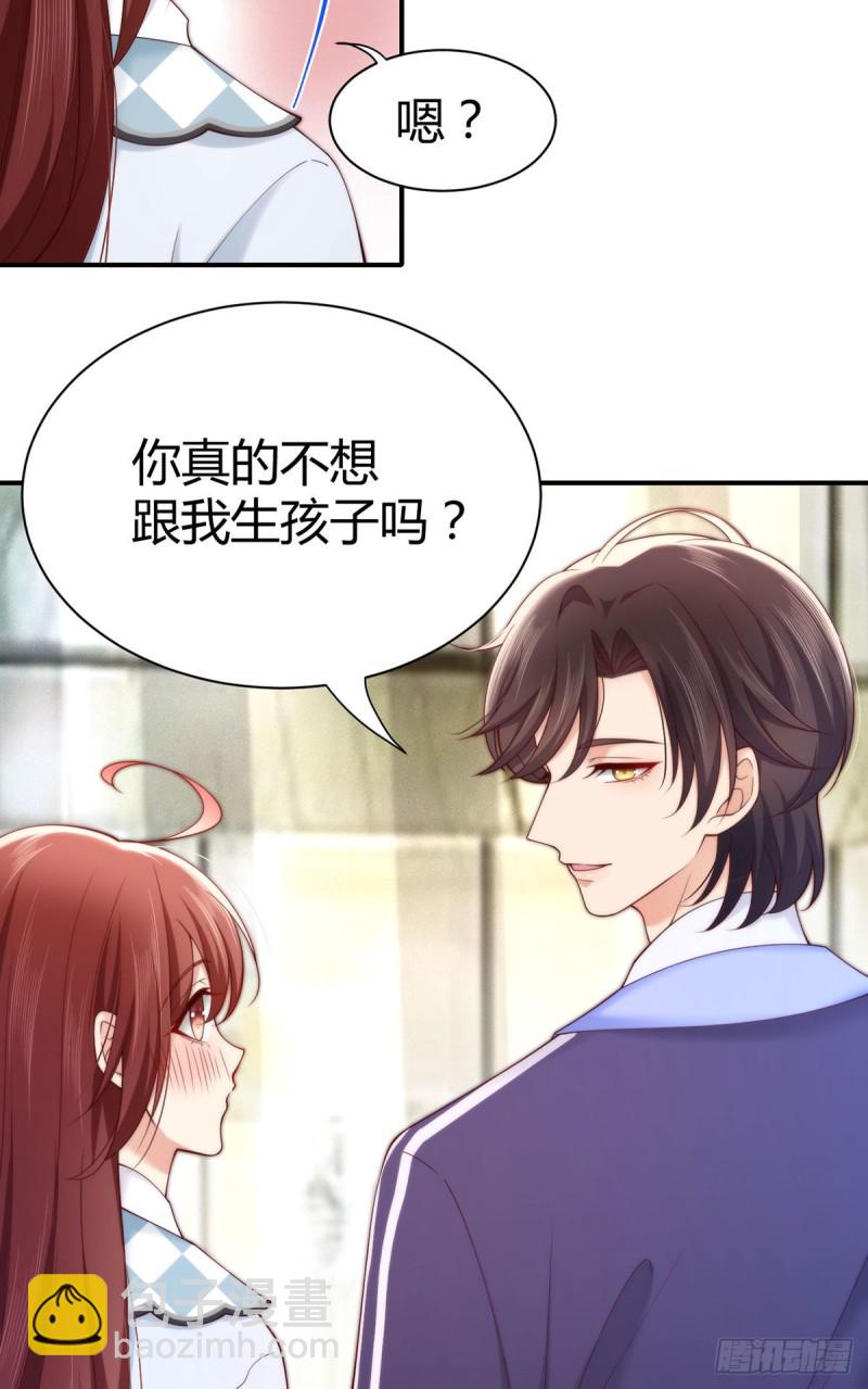 第125话这只是一切幸福的开始-第128话