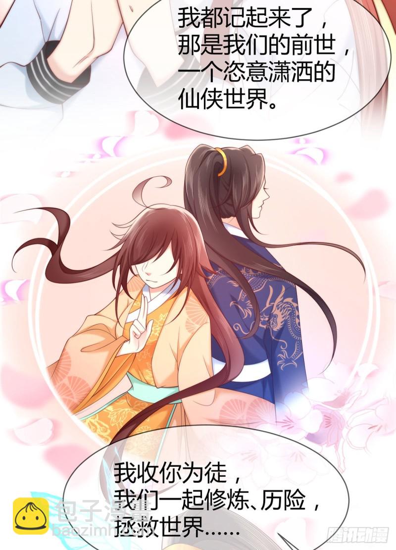 第125话这只是一切幸福的开始-第128话