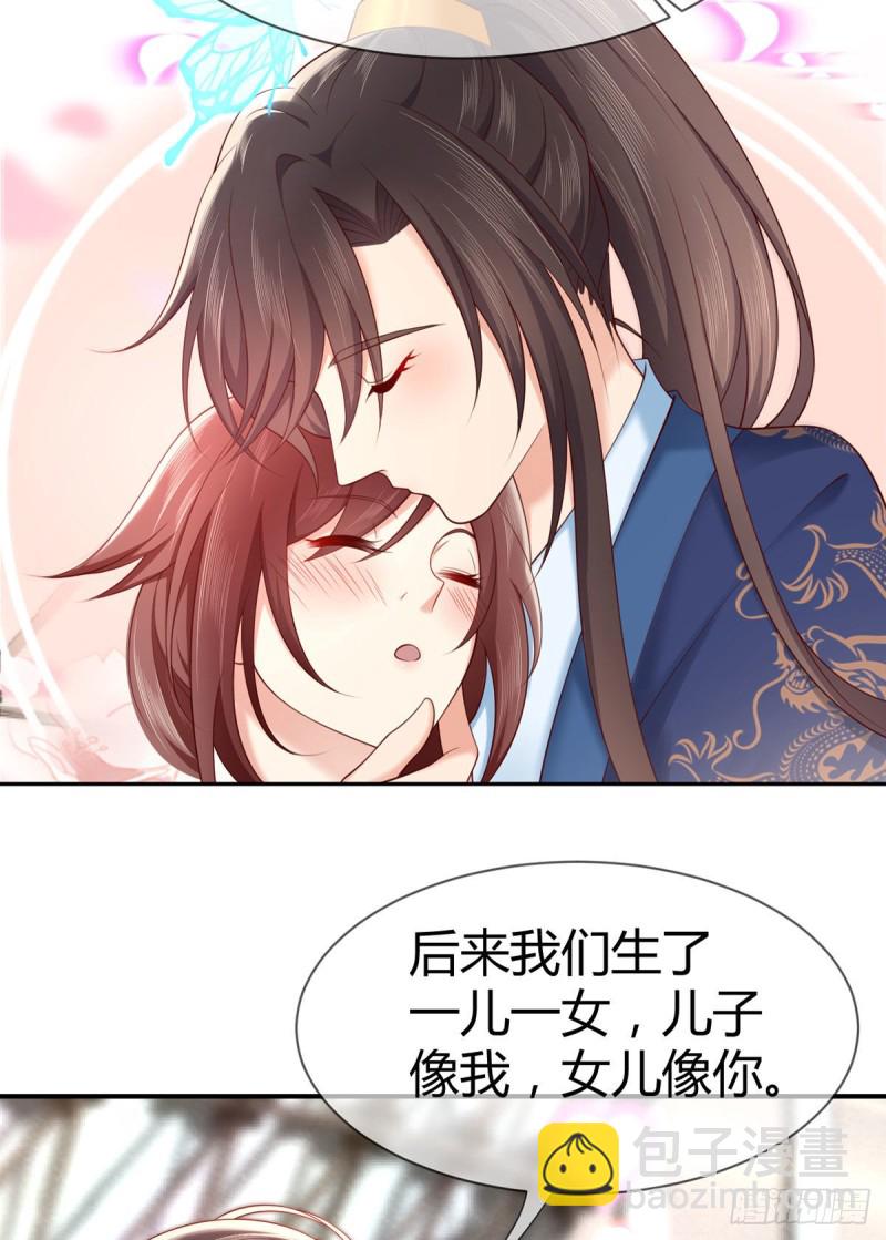 第125话这只是一切幸福的开始-第128话