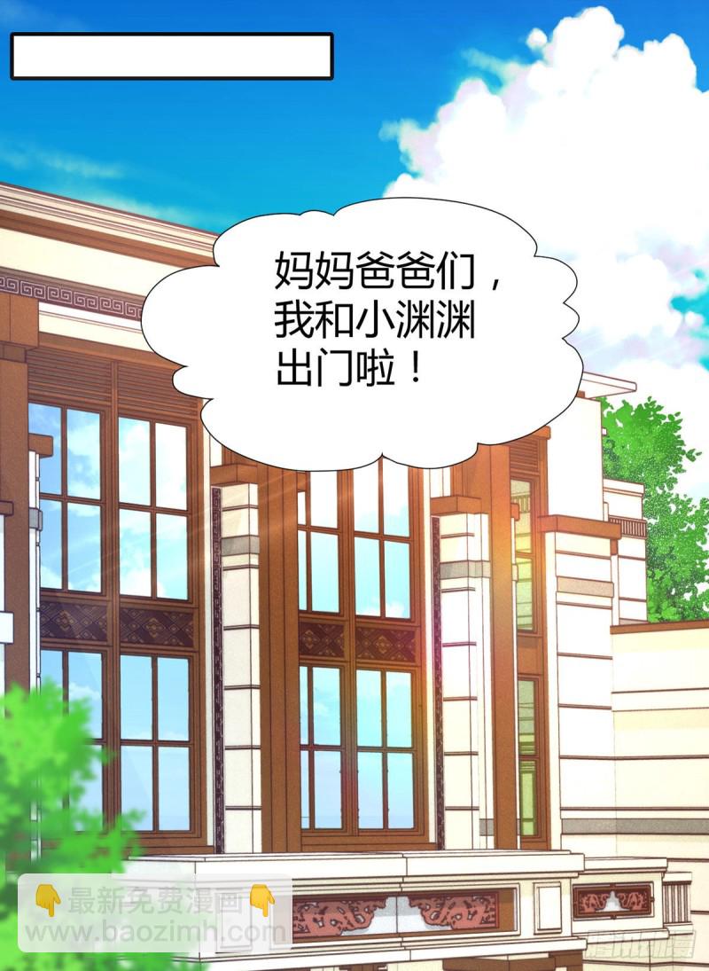 第125话这只是一切幸福的开始-第128话