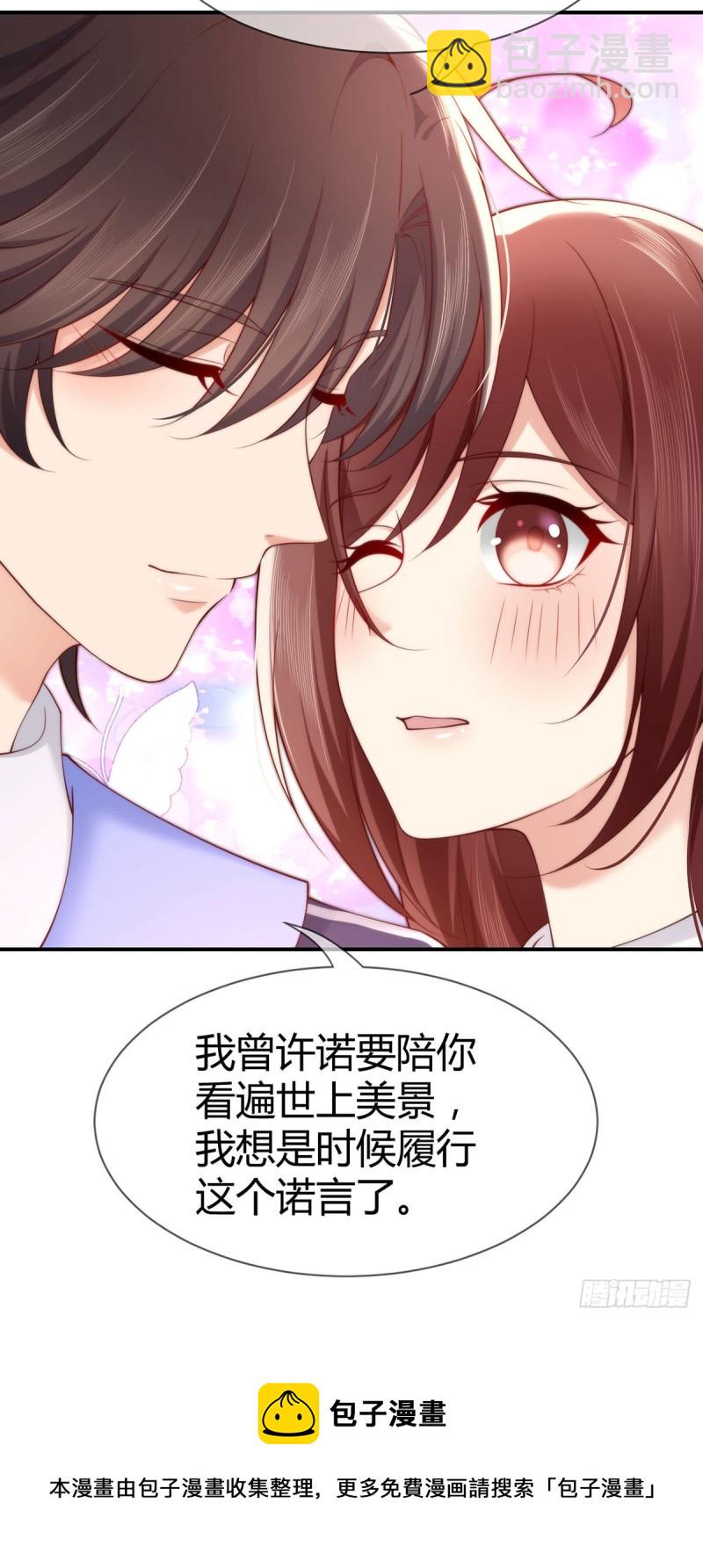 第125话这只是一切幸福的开始-第128话