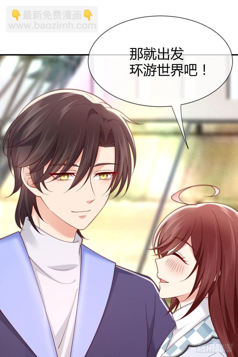 第125话这只是一切幸福的开始-第128话