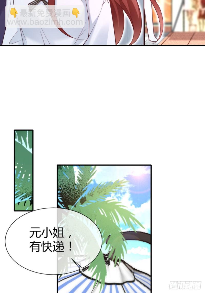 第125话这只是一切幸福的开始-第128话