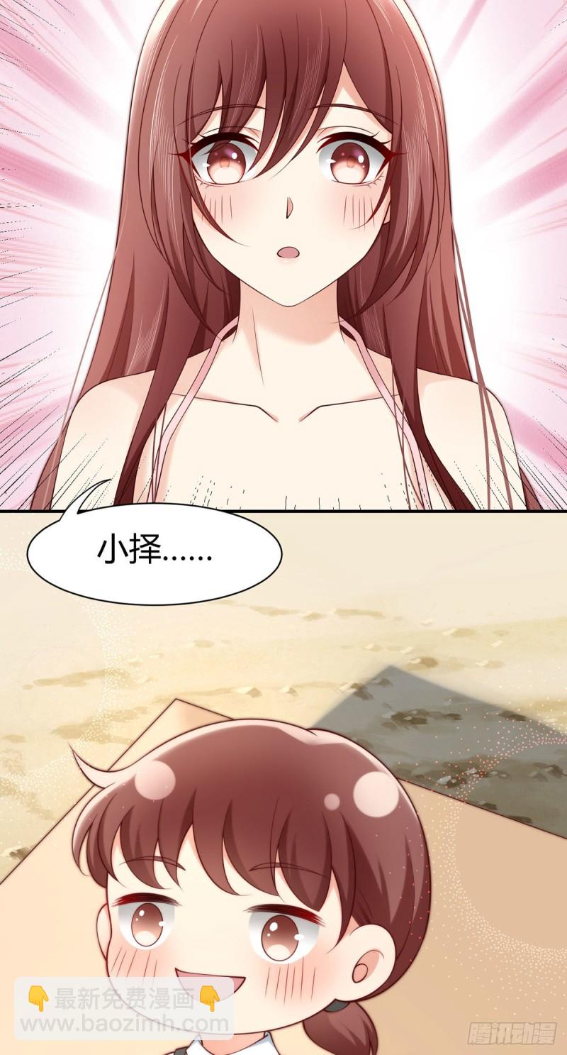 第125话这只是一切幸福的开始-第128话