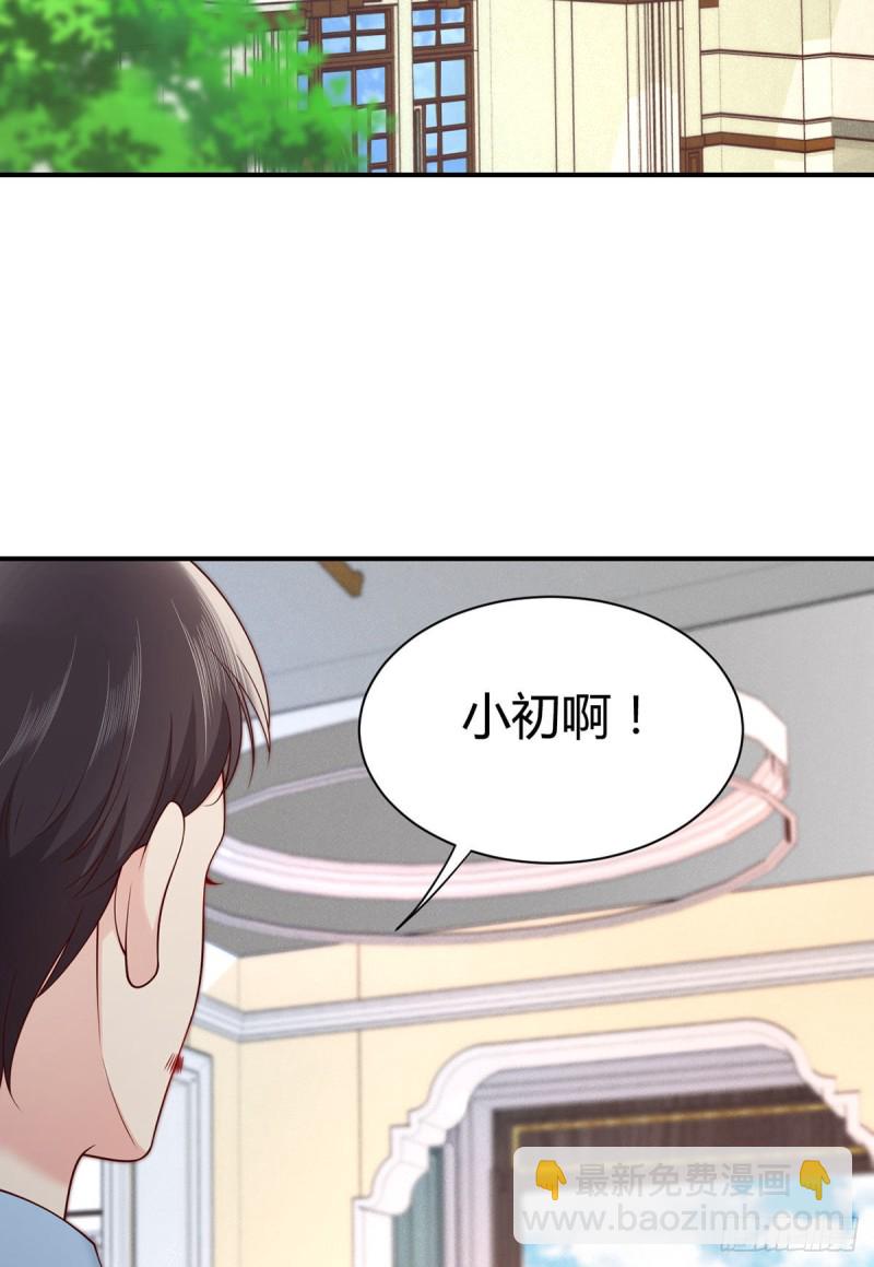 第125话这只是一切幸福的开始-第128话