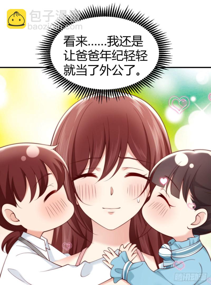 第125话这只是一切幸福的开始-第128话