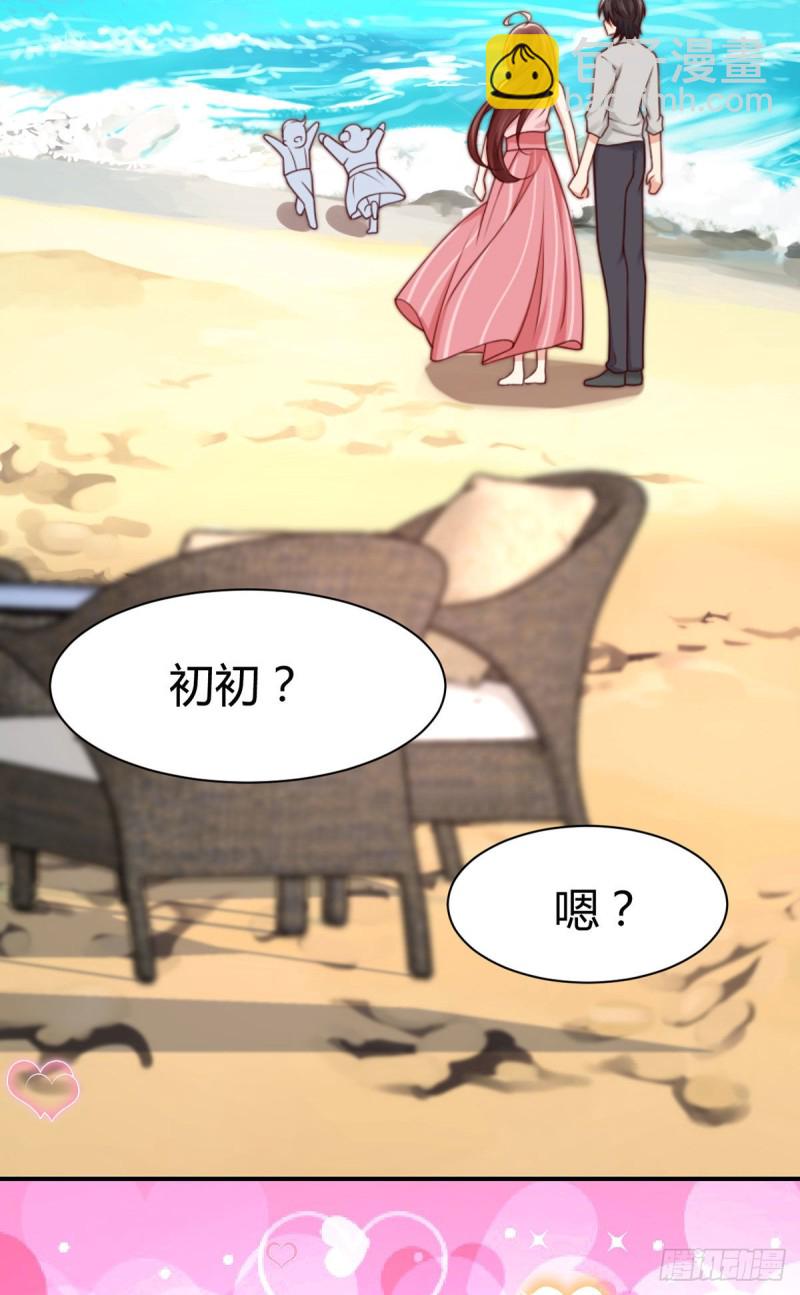 第125话这只是一切幸福的开始-第128话