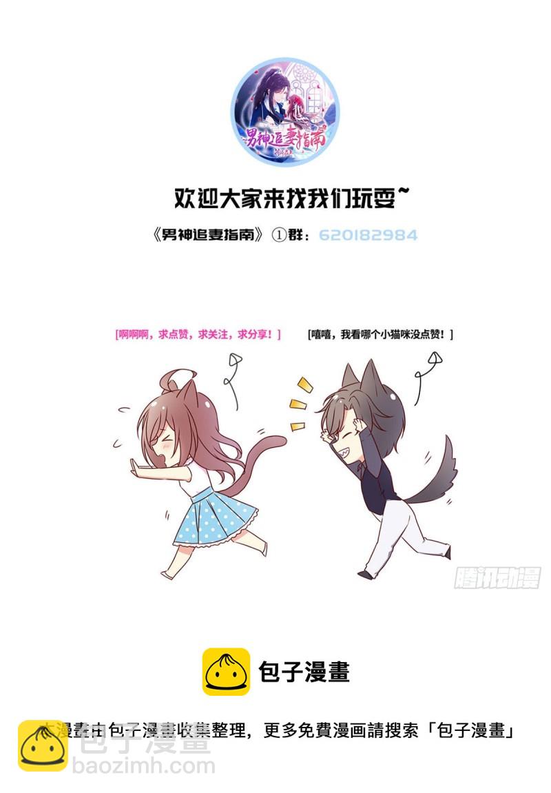第125话这只是一切幸福的开始-第128话