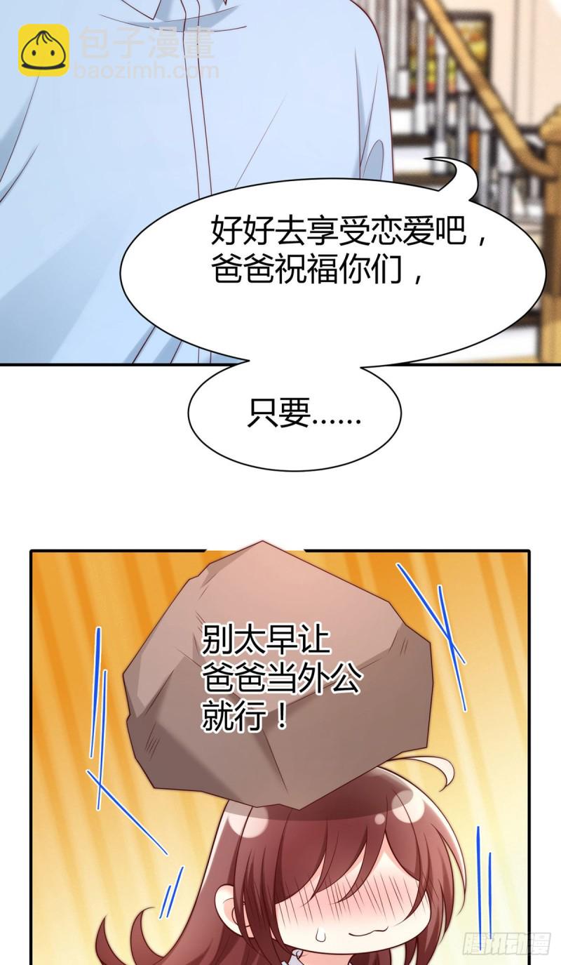第125话这只是一切幸福的开始-第128话