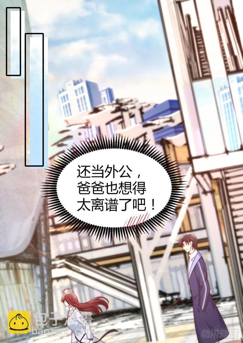 第125话这只是一切幸福的开始-第128话