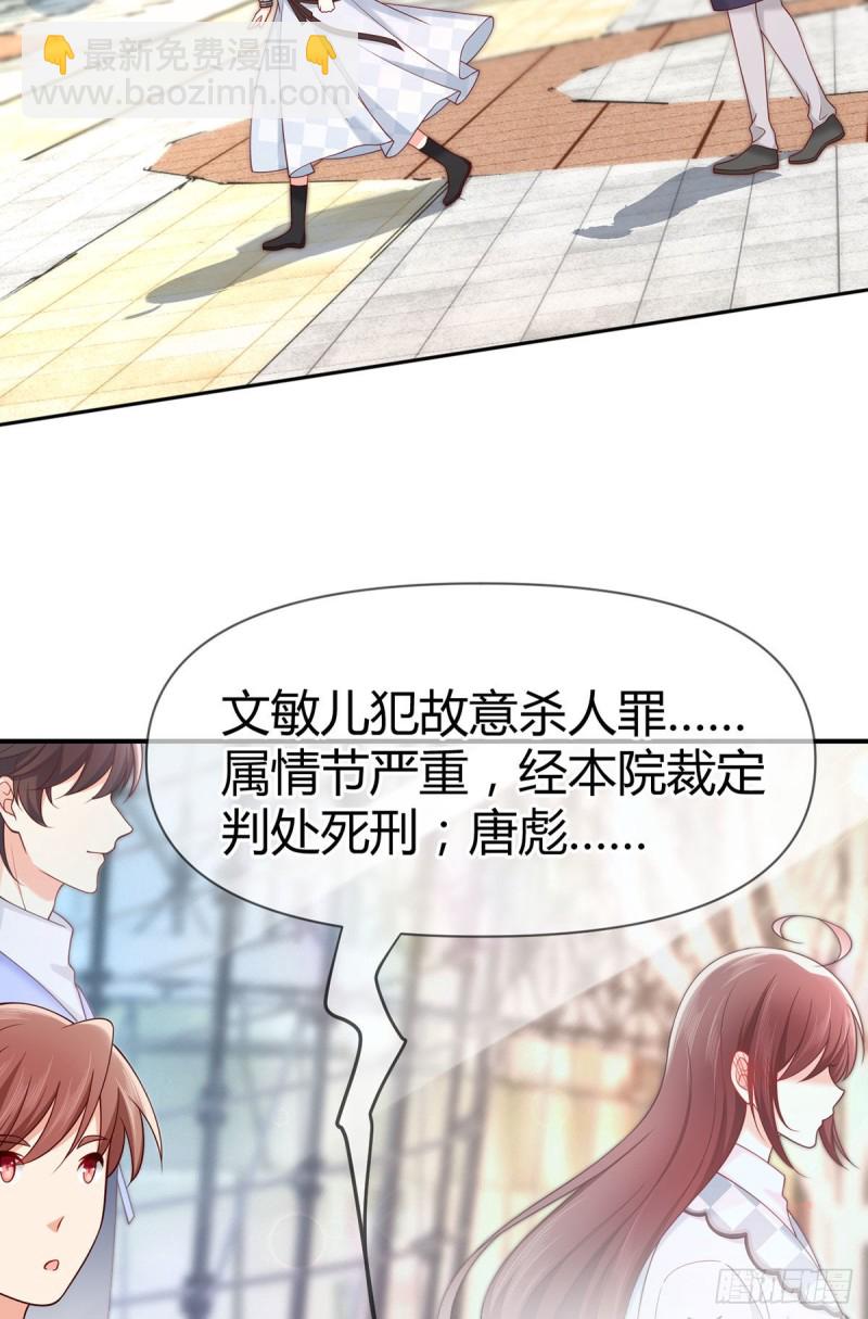 第125话这只是一切幸福的开始-第128话