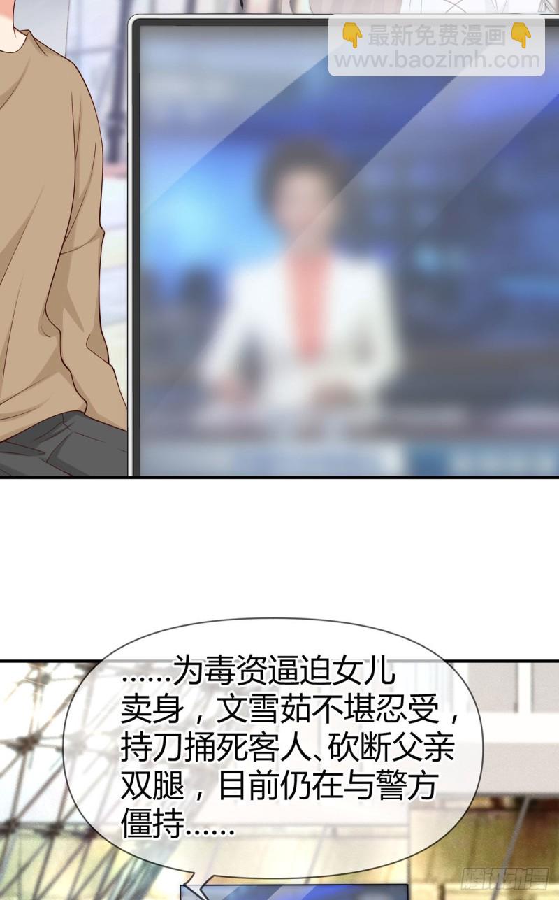 第125话这只是一切幸福的开始-第128话