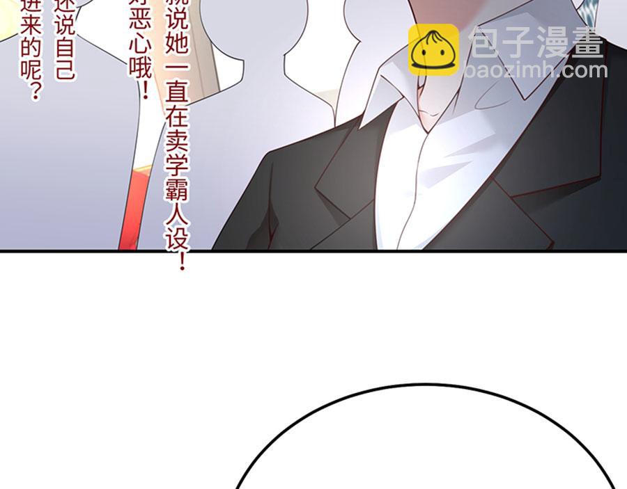 第13话 退学风波(1/3)-第14话