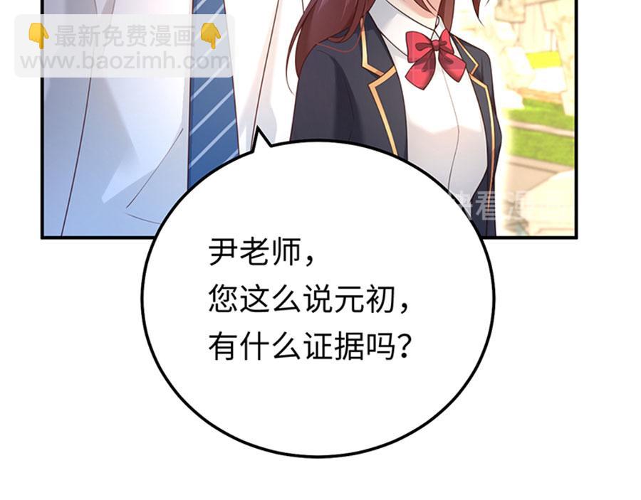第13话 退学风波(1/3)-第14话