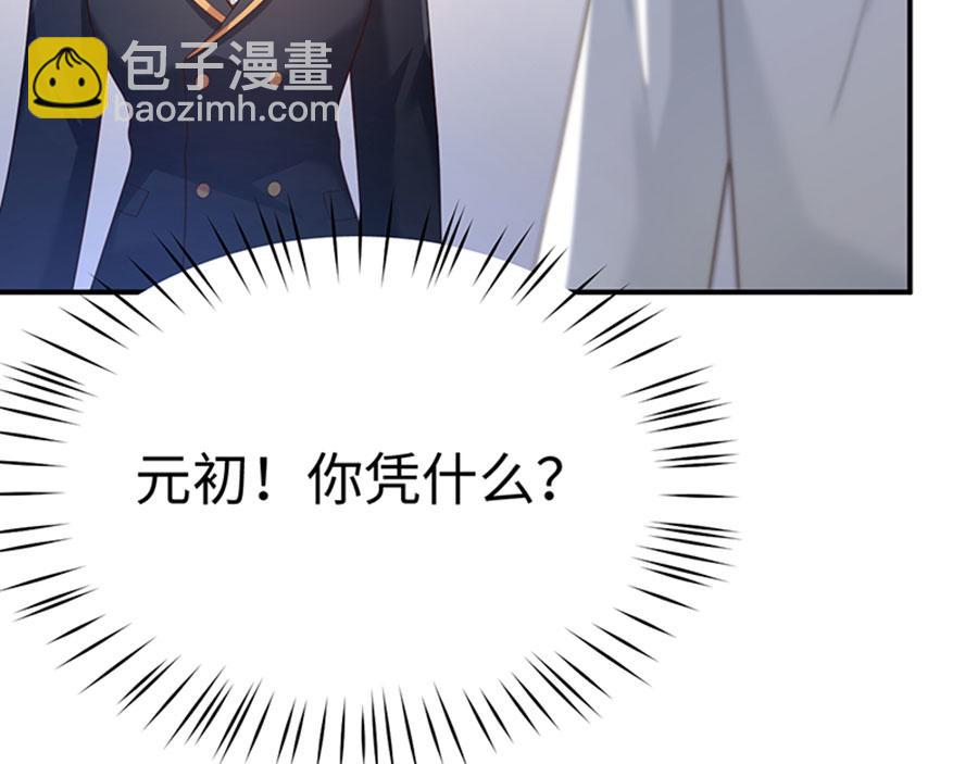 第13话 退学风波(1/3)-第14话