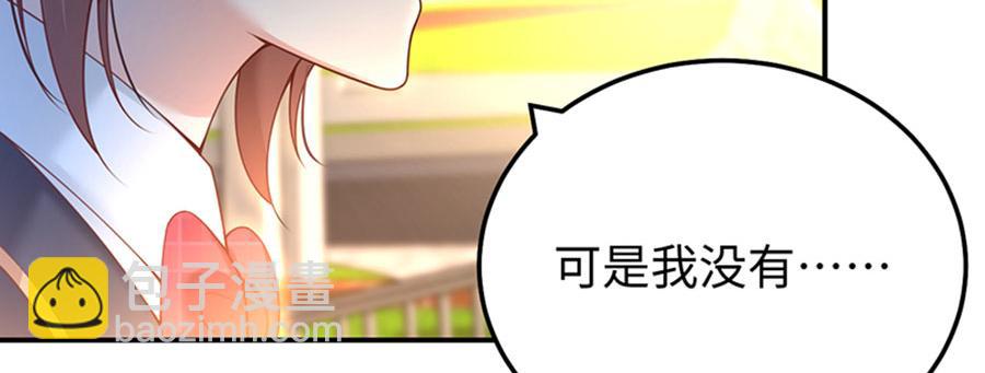 第13话 退学风波(1/3)-第14话