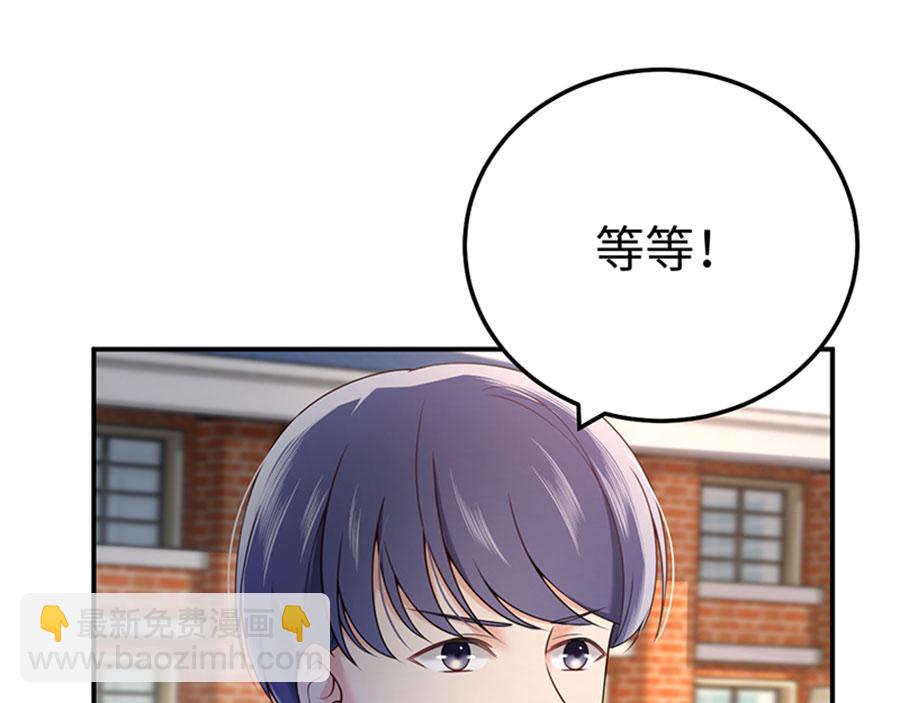 第13话 退学风波(1/3)-第14话