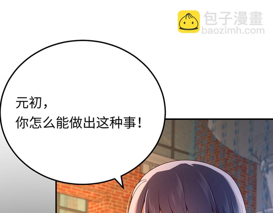 第13话 退学风波(1/3)-第14话