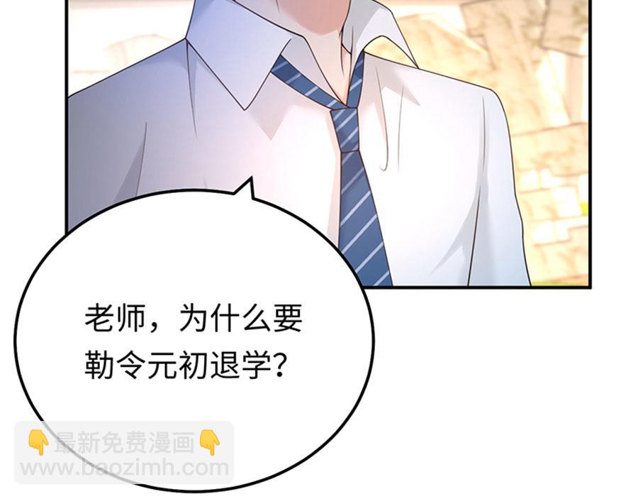 第13话 退学风波(1/3)-第14话