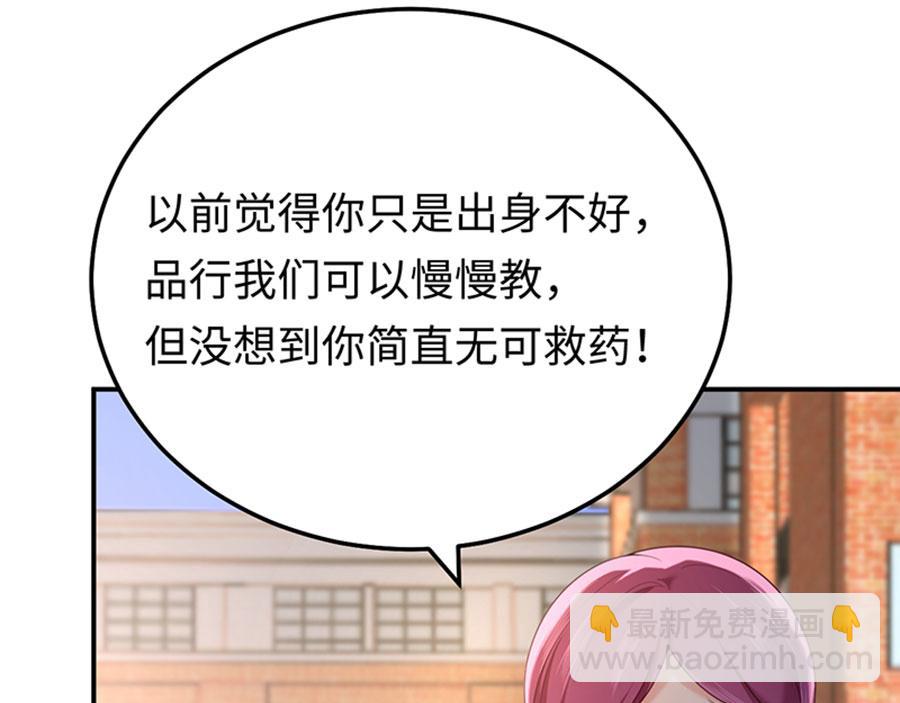 第13话 退学风波(1/3)-第14话