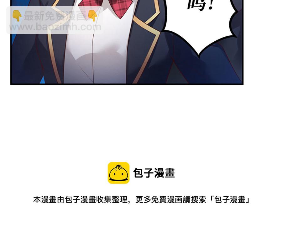 第14话  我给你的保护(1/3)-第16话
