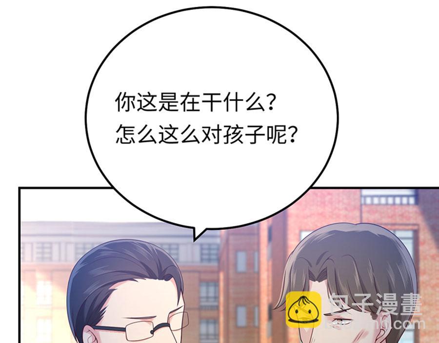 第14话  我给你的保护(1/3)-第16话
