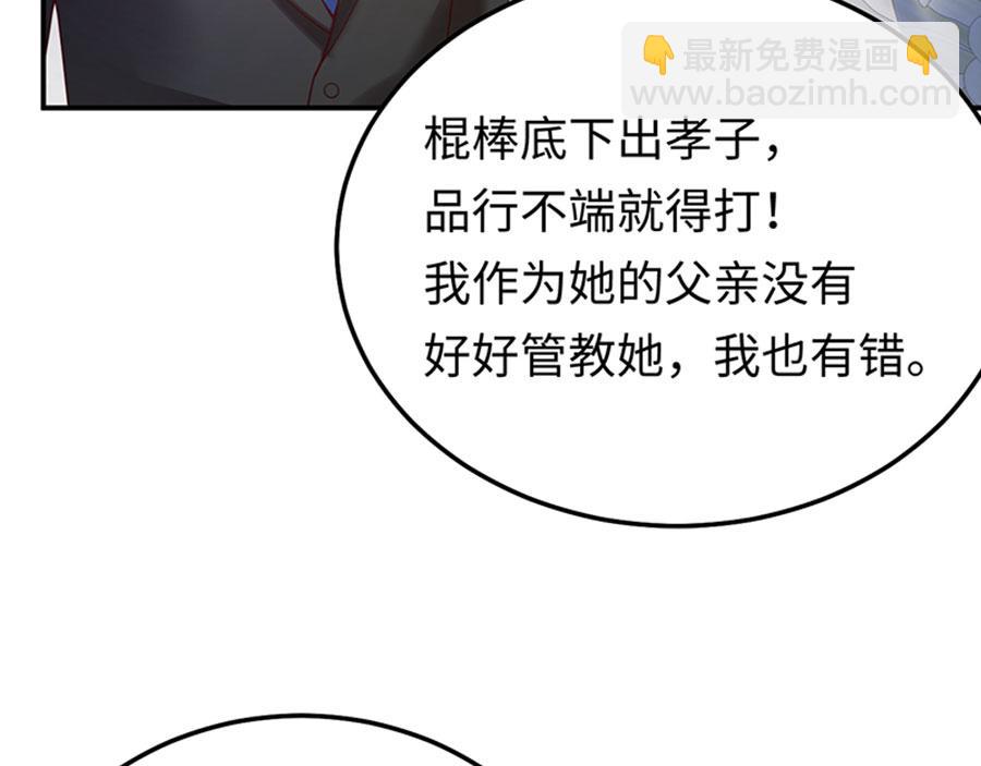 第14话  我给你的保护(1/3)-第16话