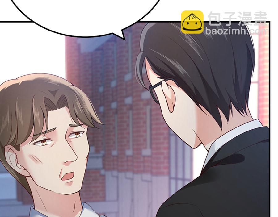 第14话  我给你的保护(1/3)-第16话