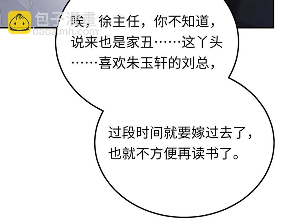 第14话  我给你的保护(1/3)-第16话
