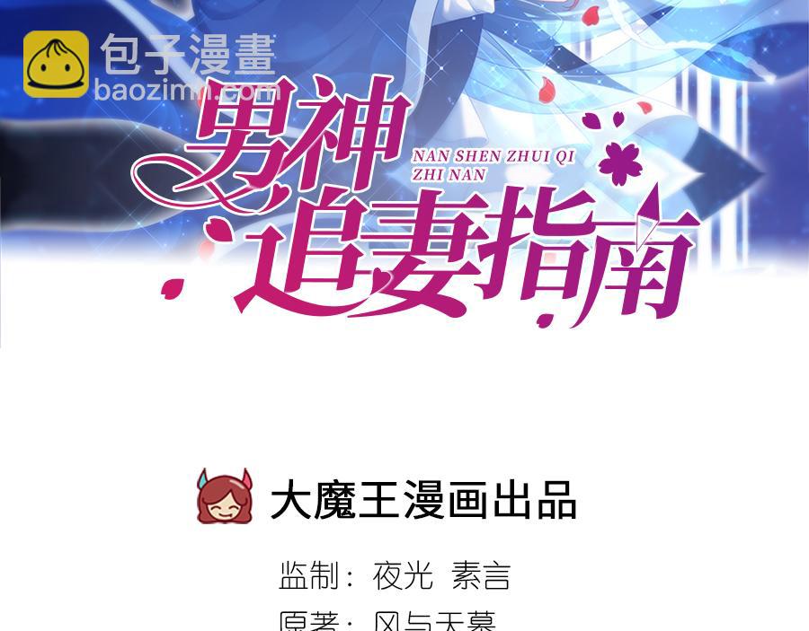 第14话  我给你的保护(1/3)-第16话
