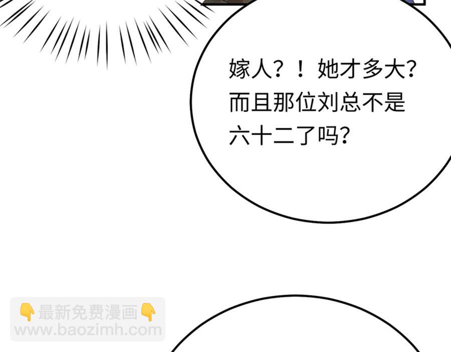 第14话  我给你的保护(1/3)-第16话