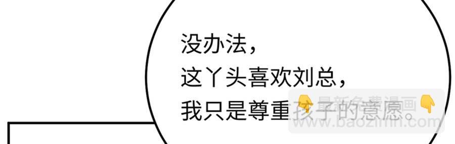 第14话  我给你的保护(1/3)-第16话