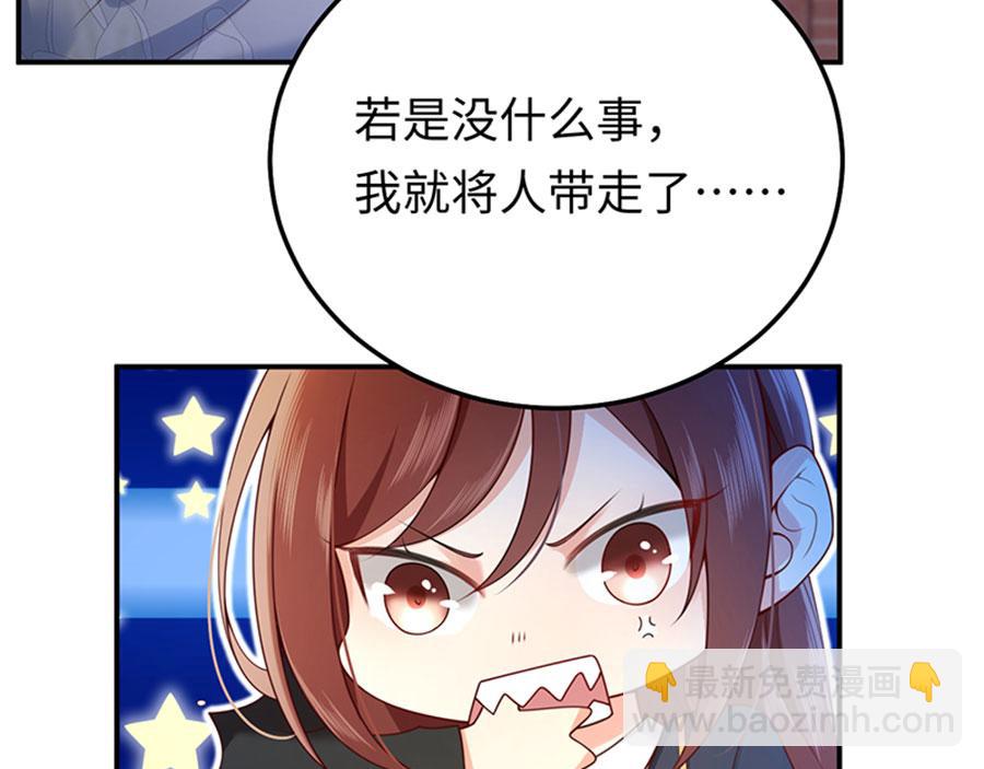 第14话  我给你的保护(1/3)-第16话