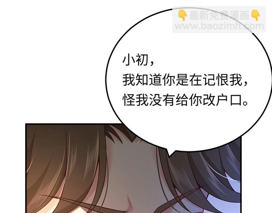 第14话  我给你的保护(1/3)-第16话