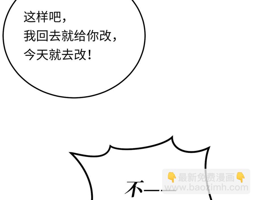 第14话  我给你的保护(1/3)-第16话