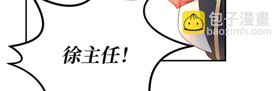 第14话  我给你的保护(1/3)-第16话
