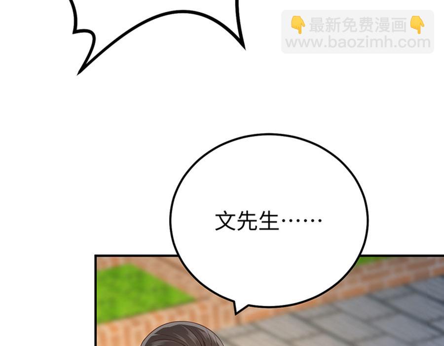 第14话  我给你的保护(1/3)-第16话