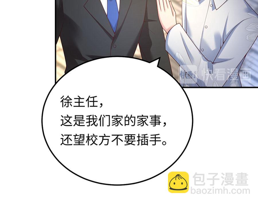 第14话  我给你的保护(1/3)-第16话