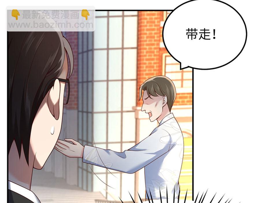 第14话  我给你的保护(1/3)-第16话