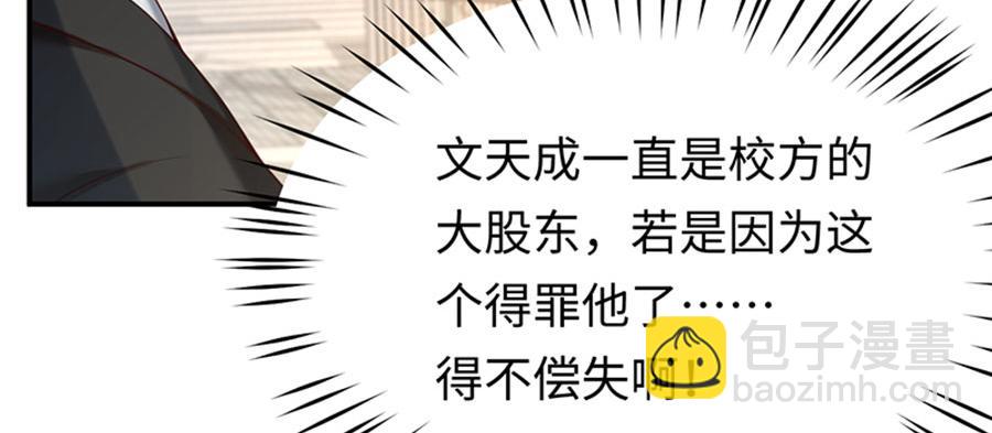 第14话  我给你的保护(1/3)-第16话